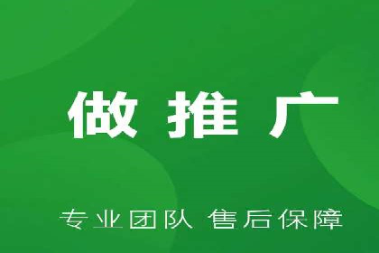 行业领先企业如何通过网络推广实现竞价增长
