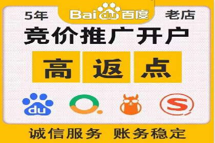 百度优化推广实战技巧分享