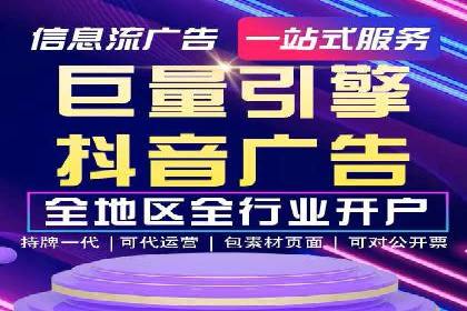 百度竞价赚钱案例：从零到月入过万